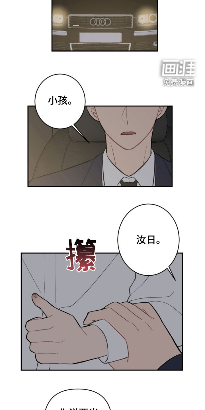 第69话4