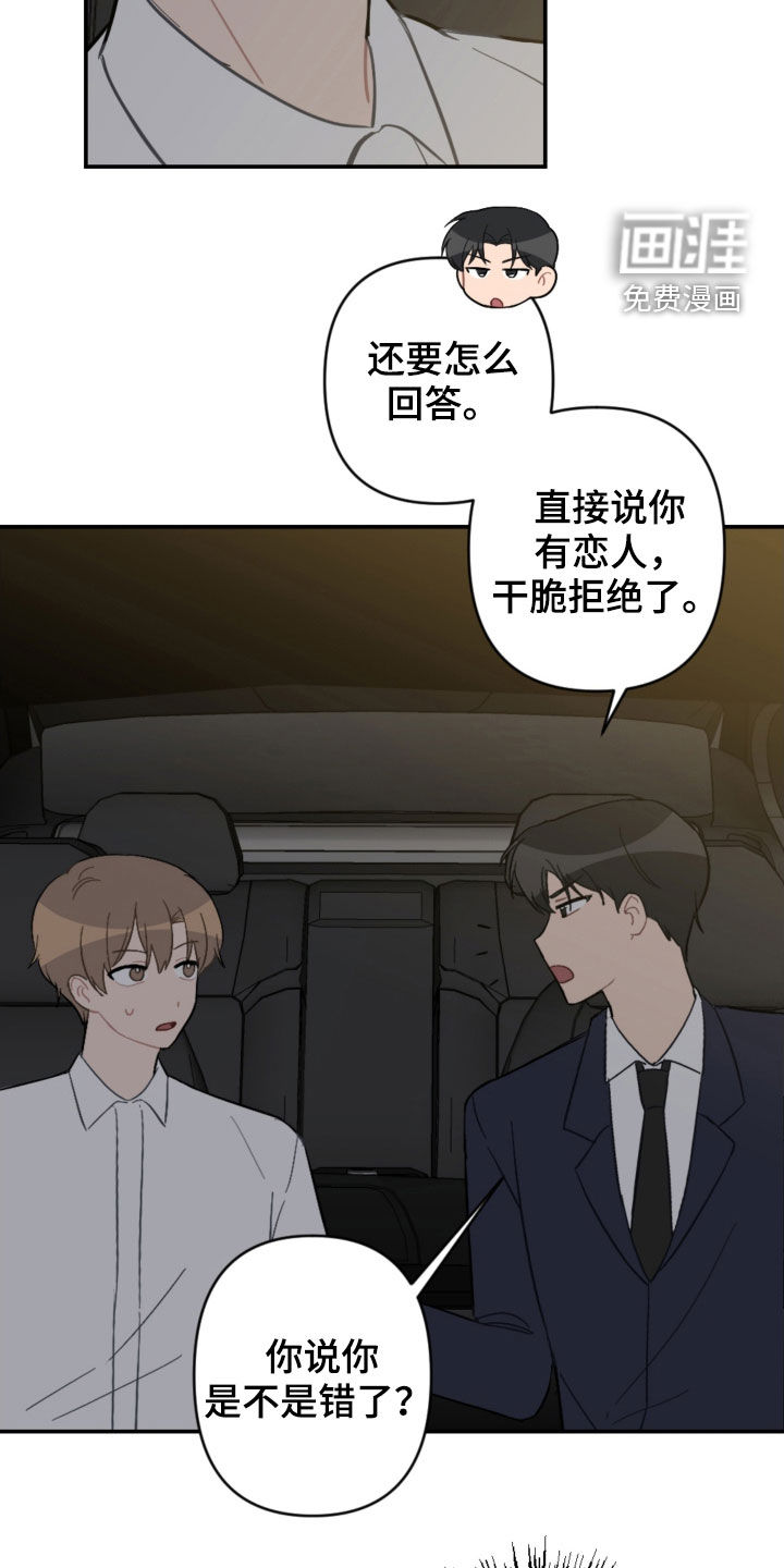 第69话6