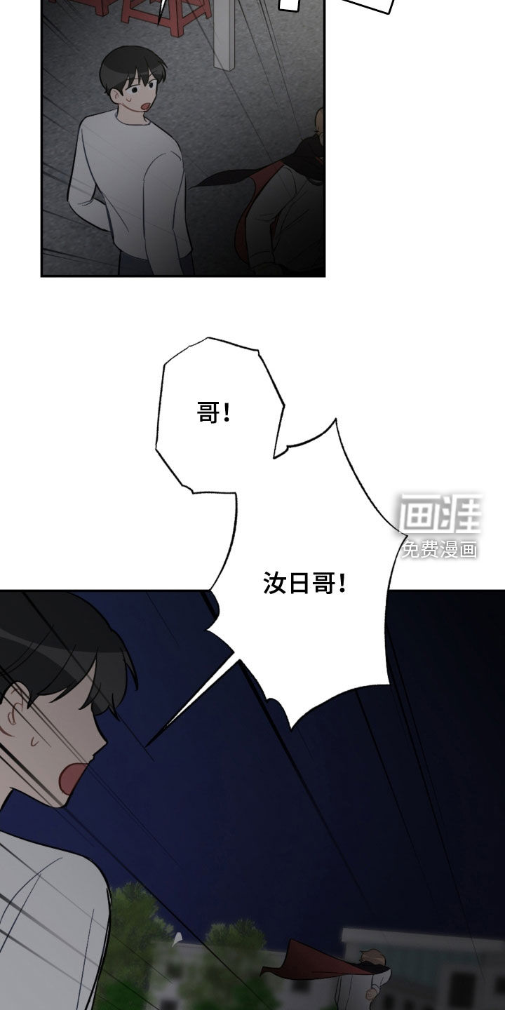 第68话10