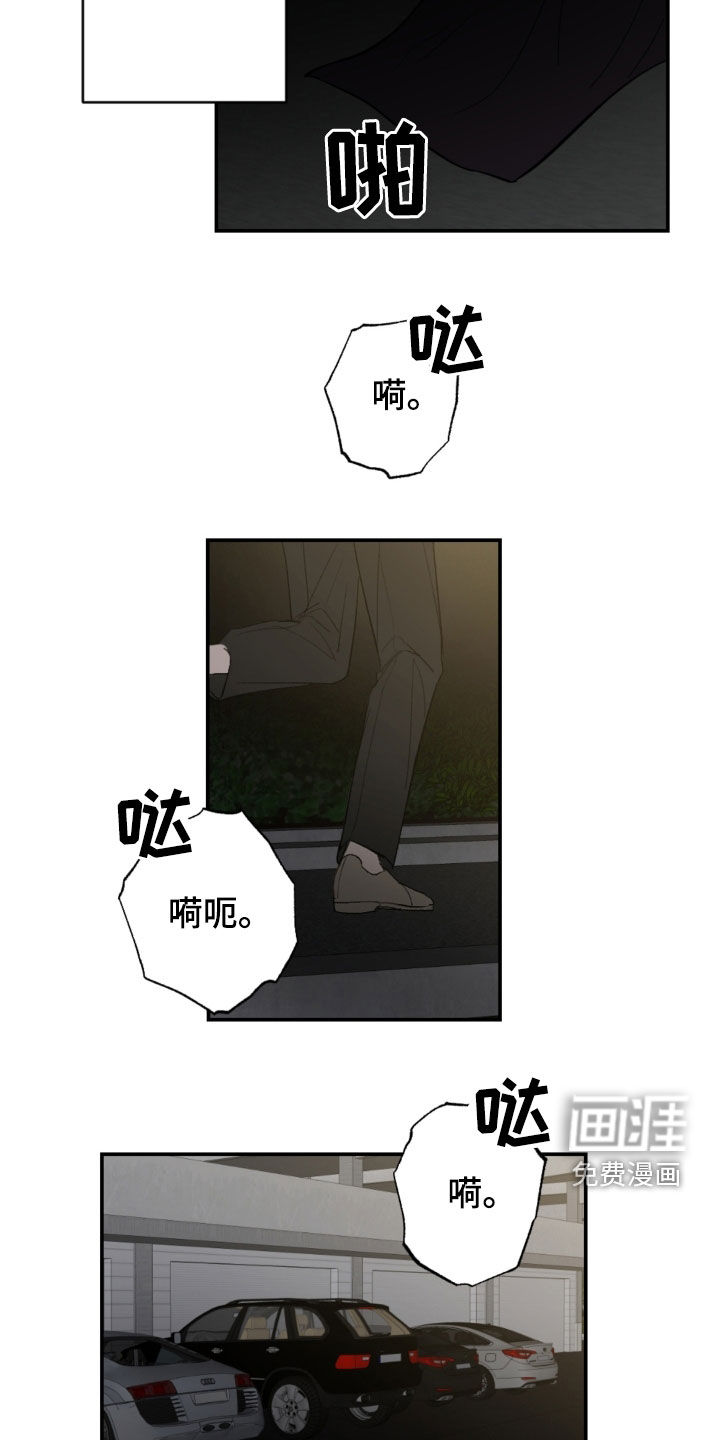第68话12