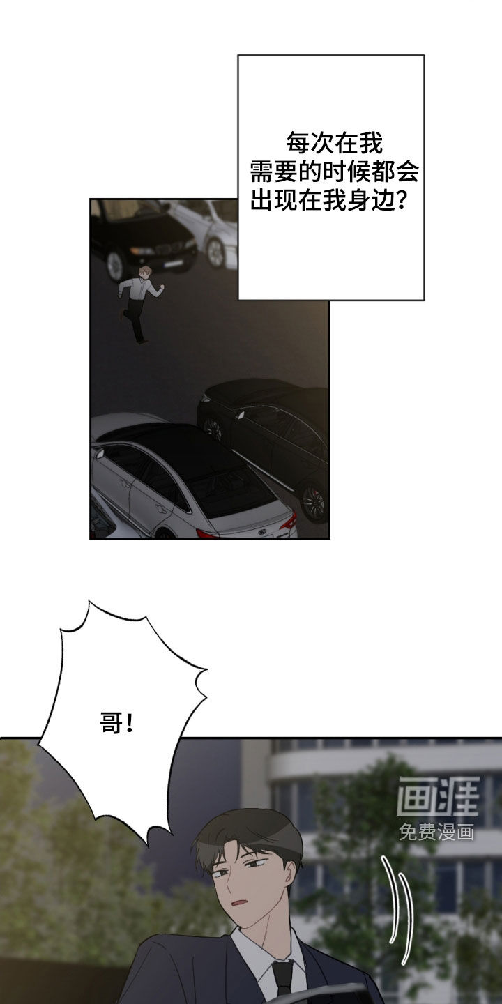 第68话15