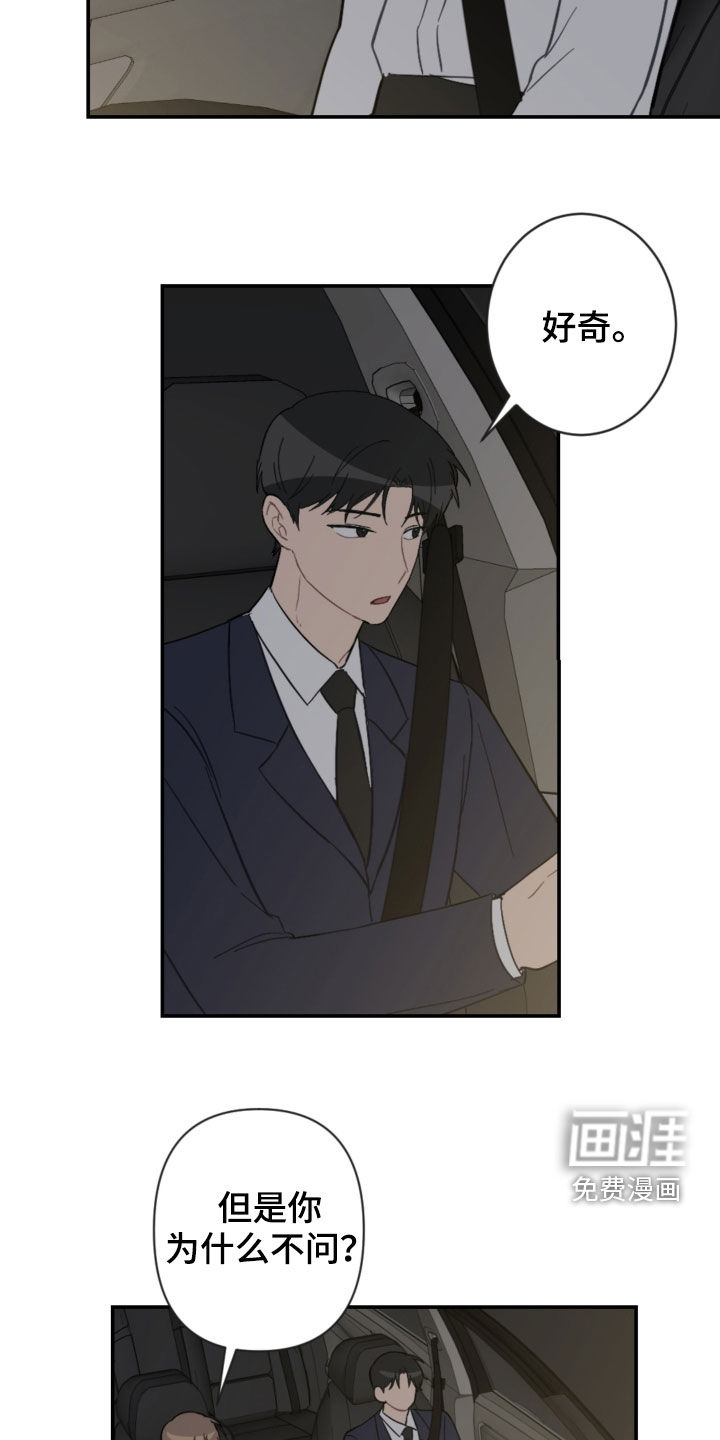 第68话19