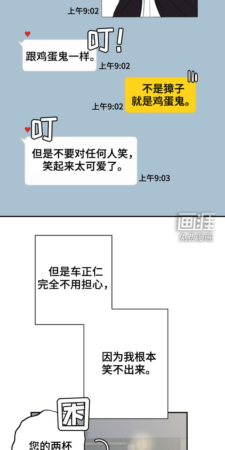 第68话2