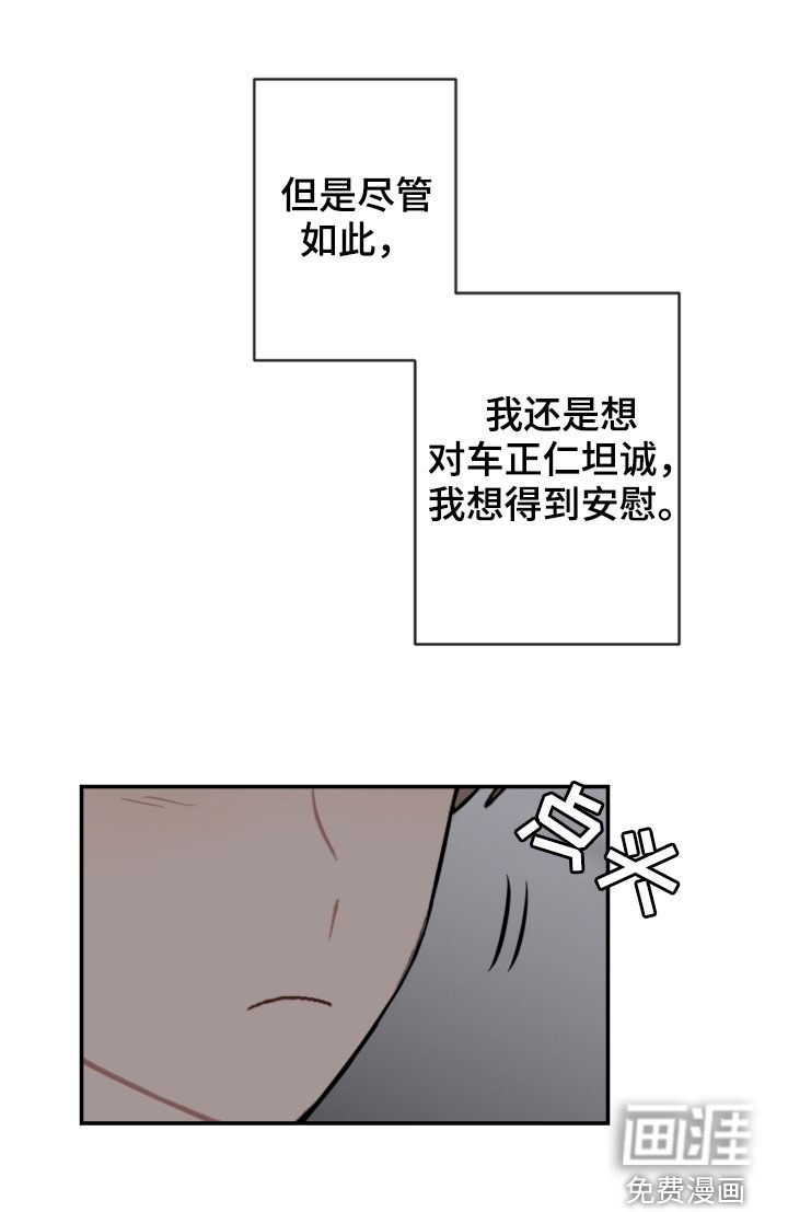 第68话22