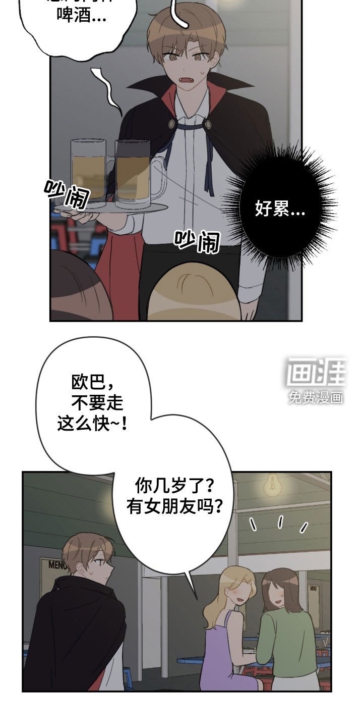第68话3