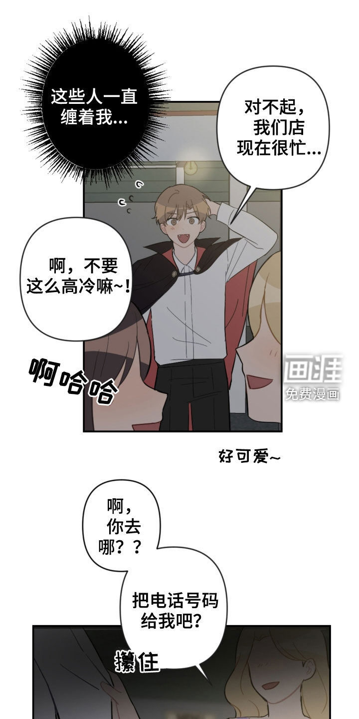 第68话4