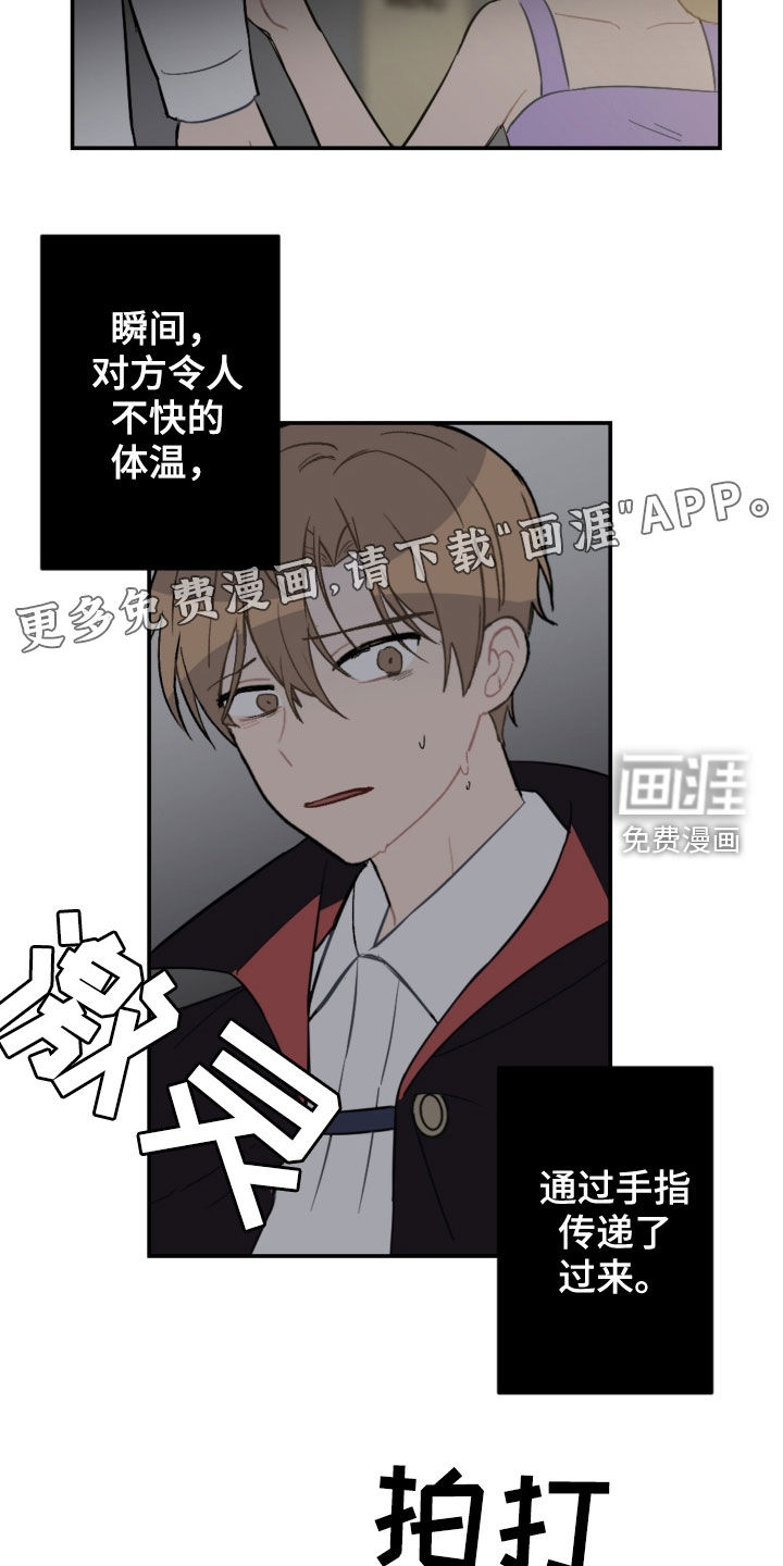 第68话5