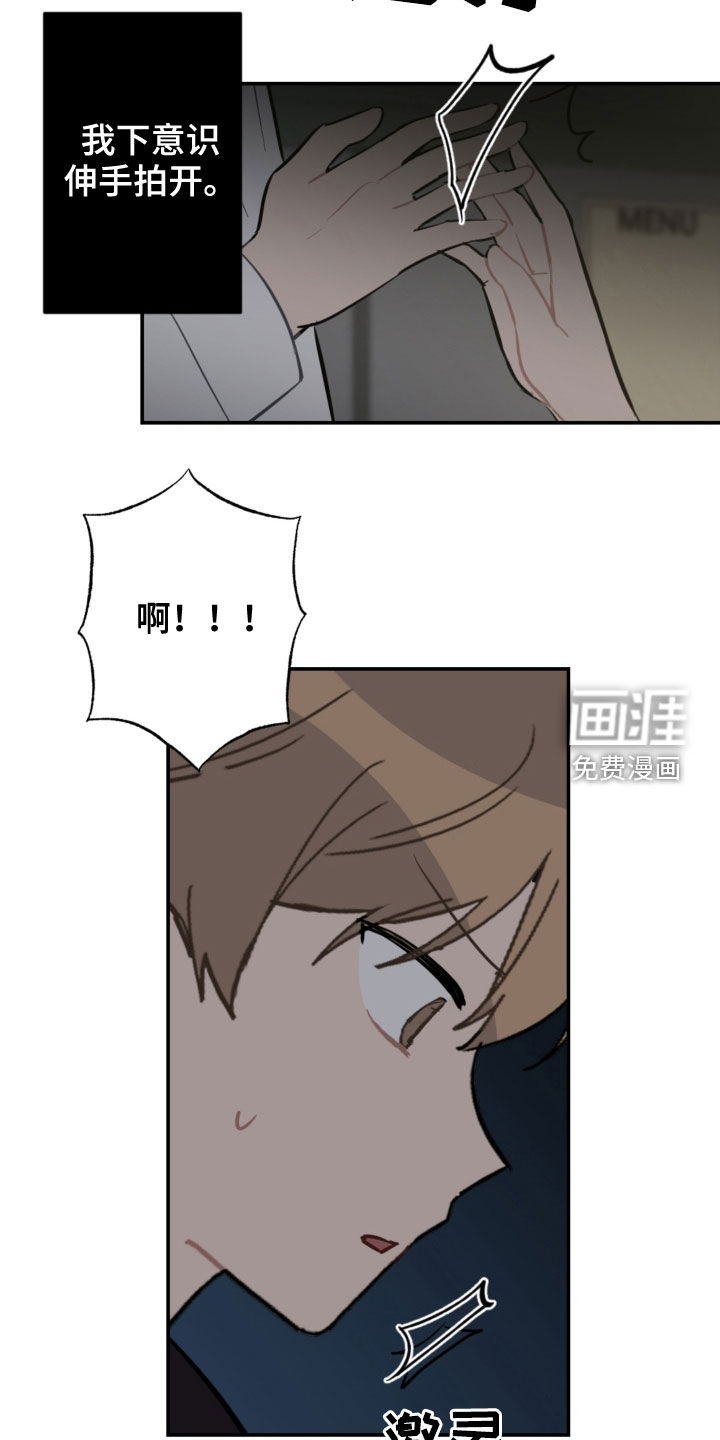 第68话6