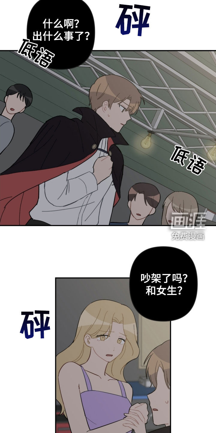 第68话8