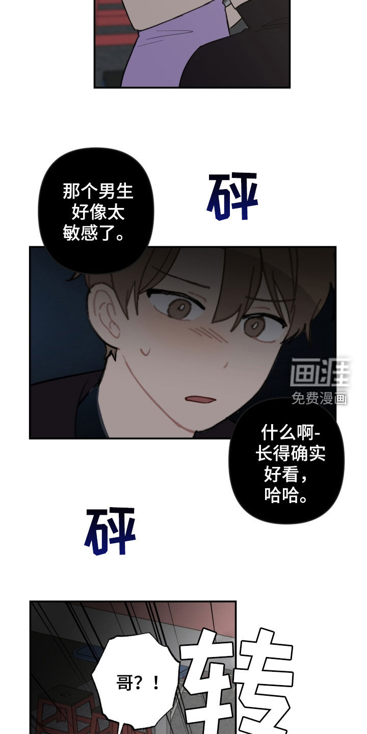 第68话9