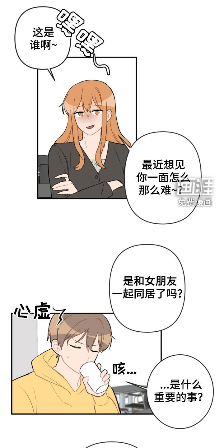 第67话0