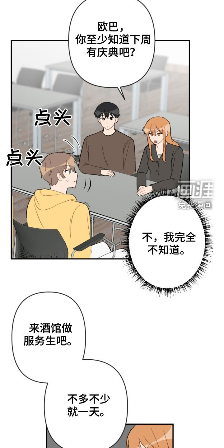 第67话1