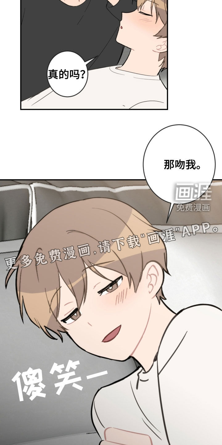 第67话10