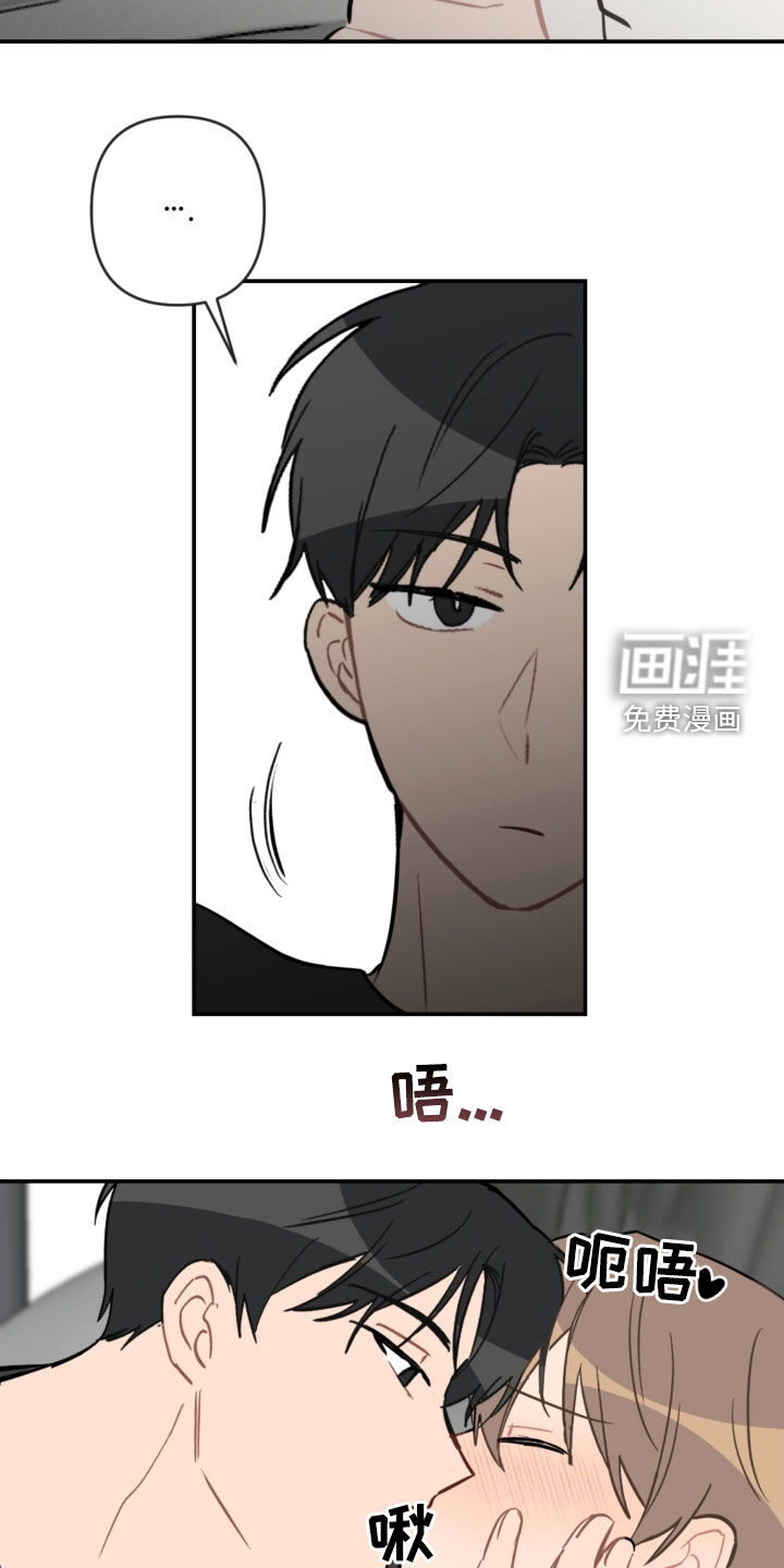 第67话11