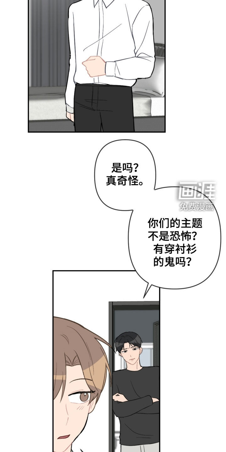 第67话16