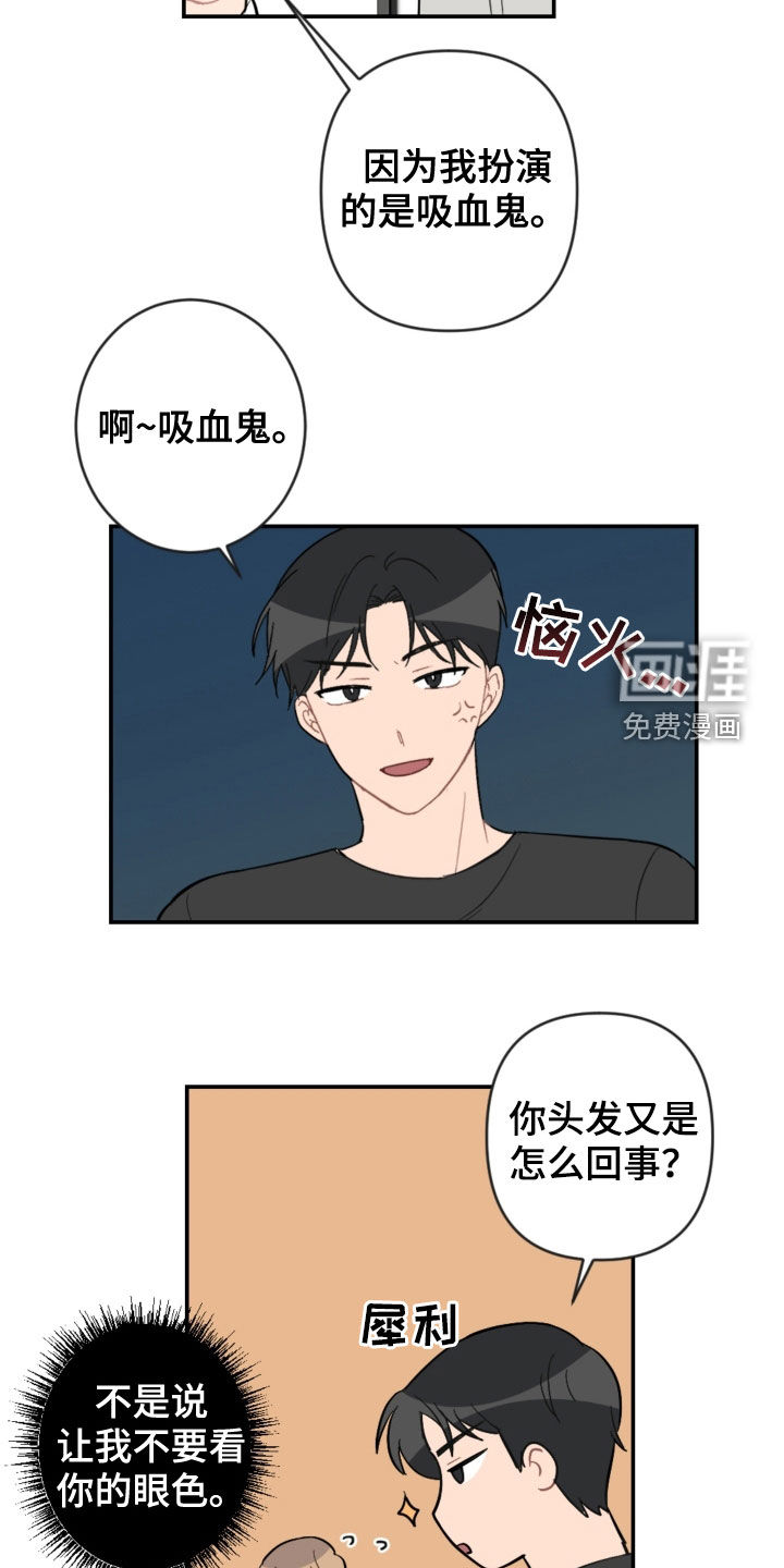 第67话17