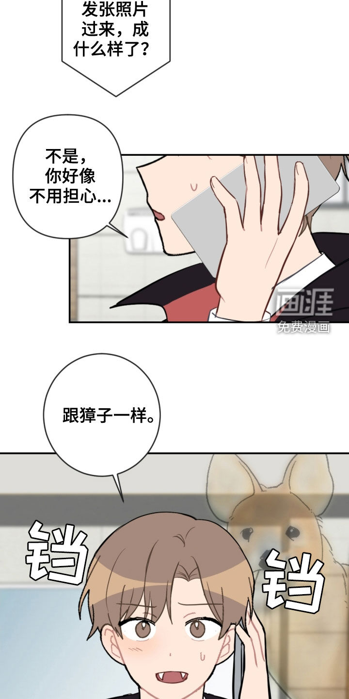 第67话20