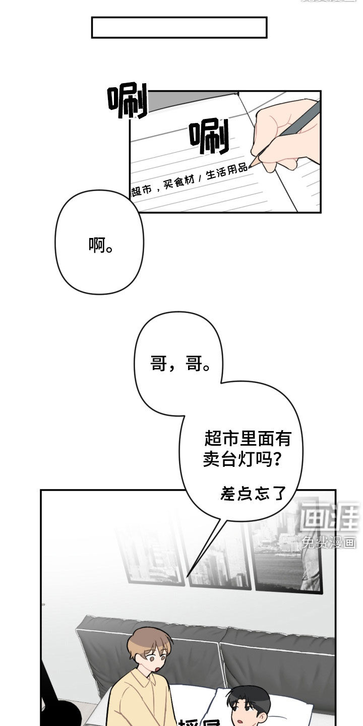 第66话0