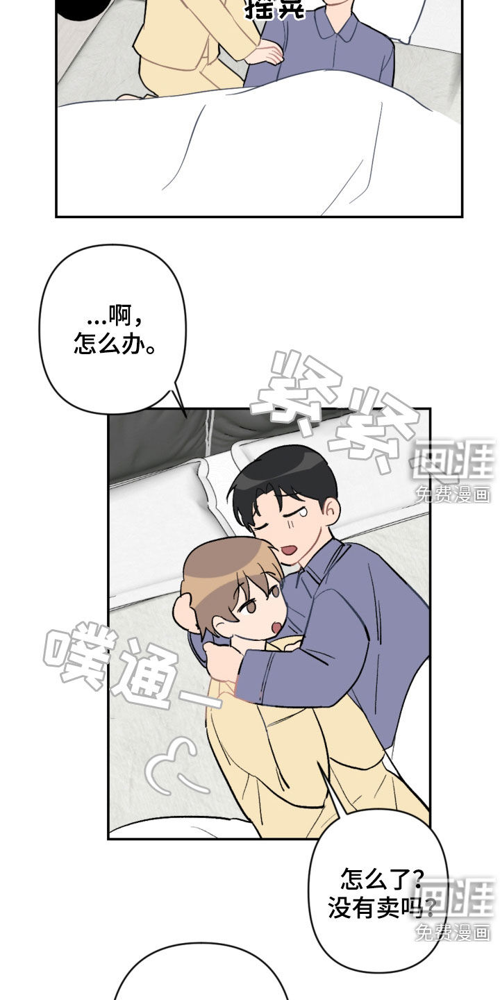 第66话1