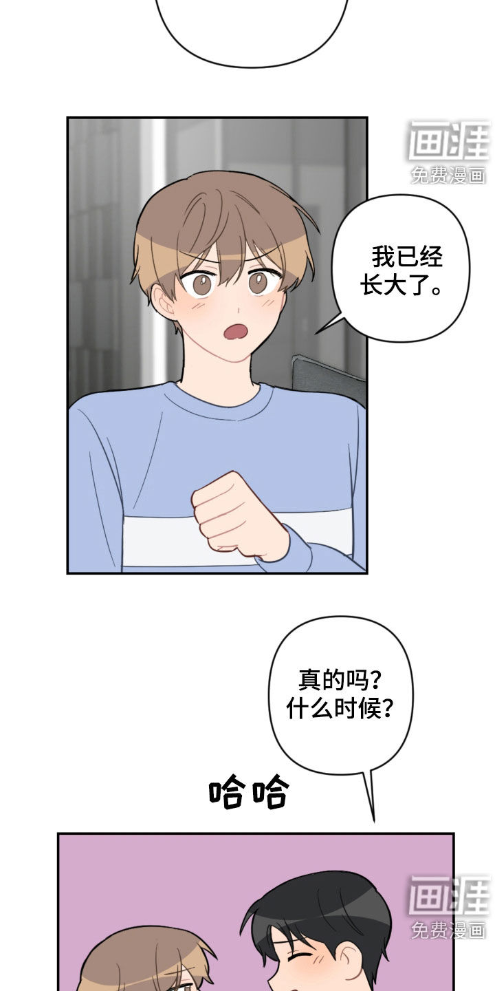 第66话10