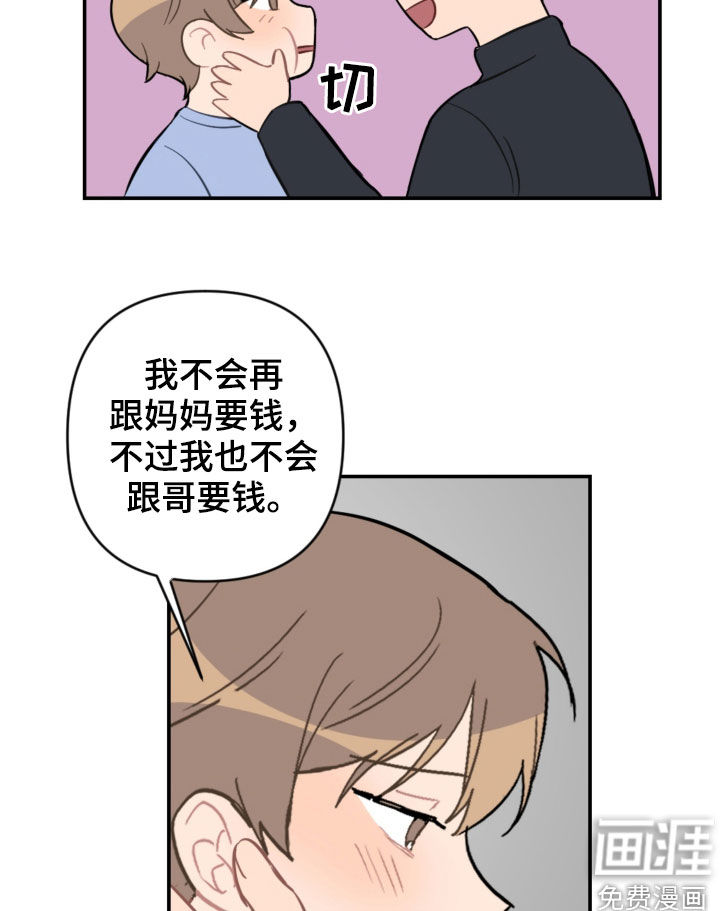 第66话11