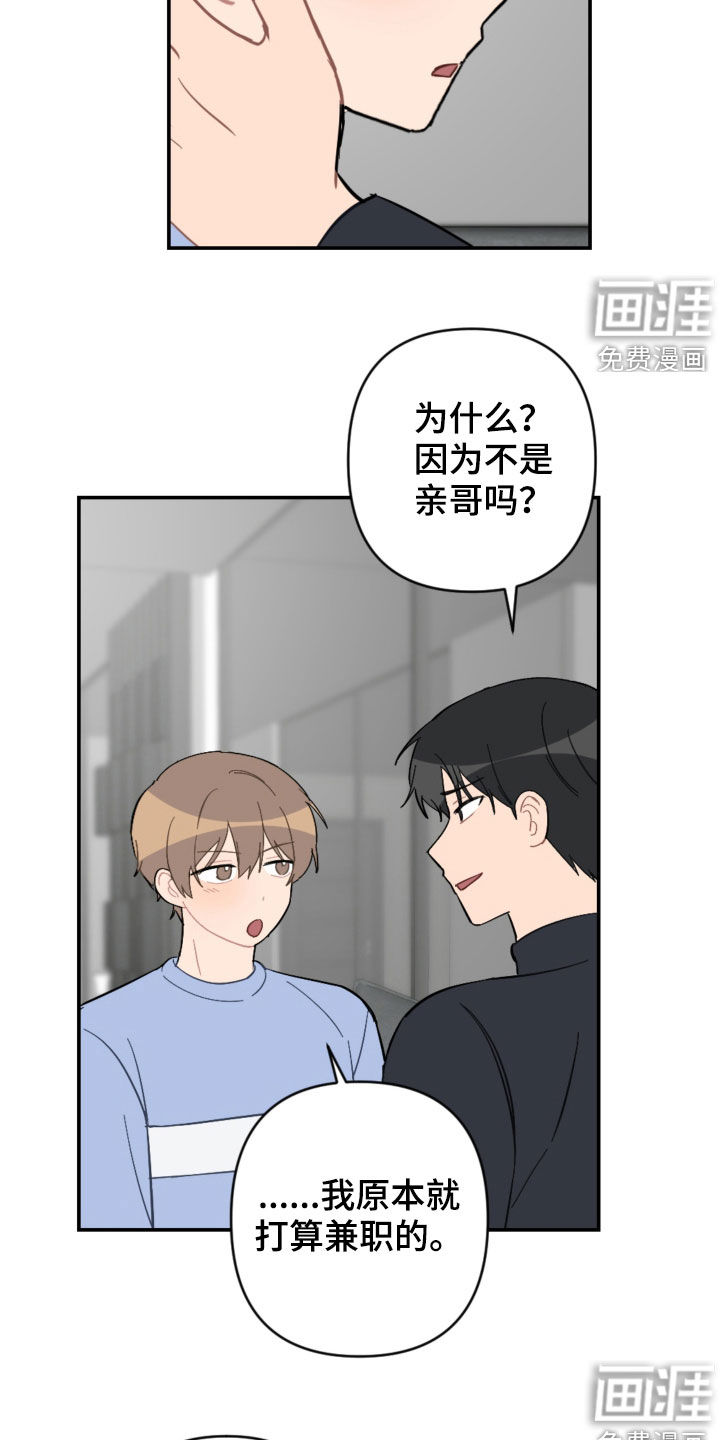 第66话12