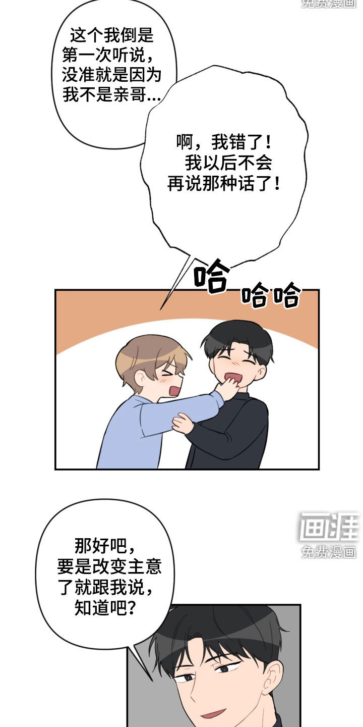 第66话13