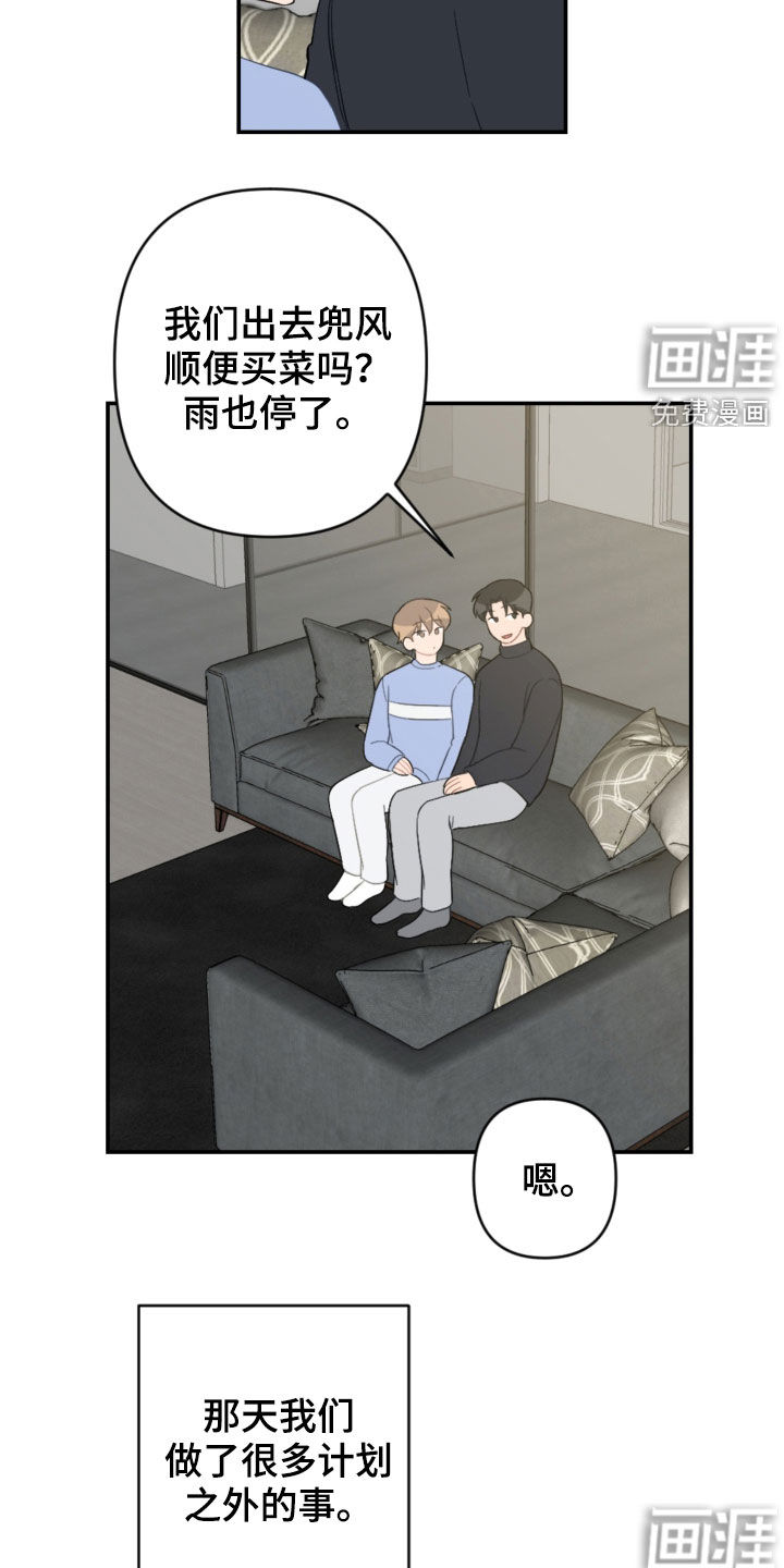 第66话15