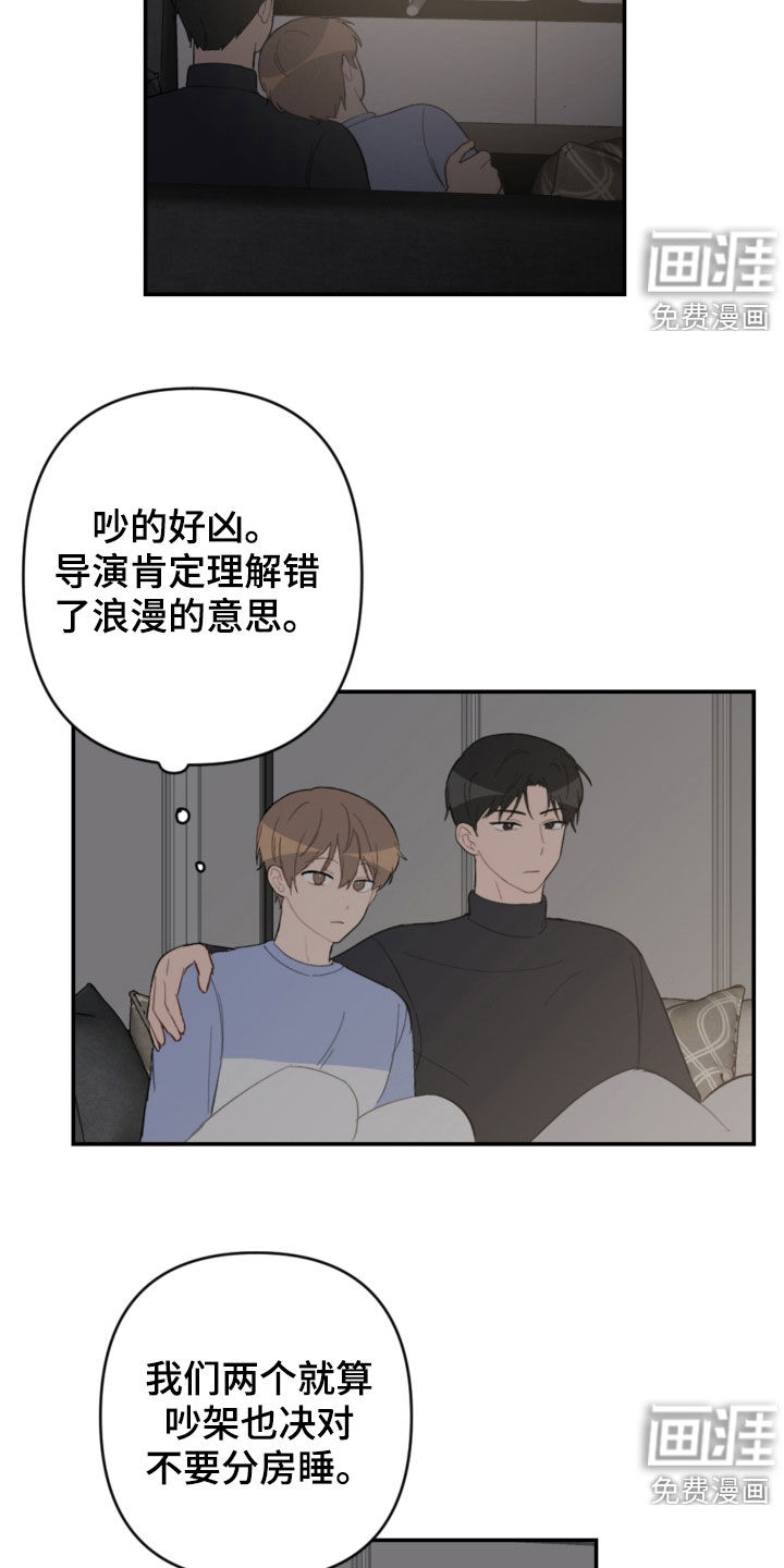 第66话17