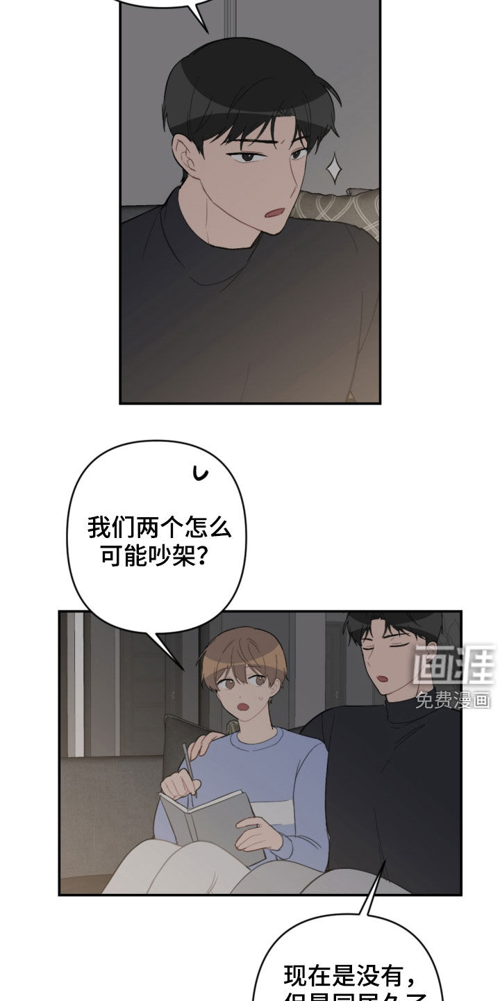 第66话18