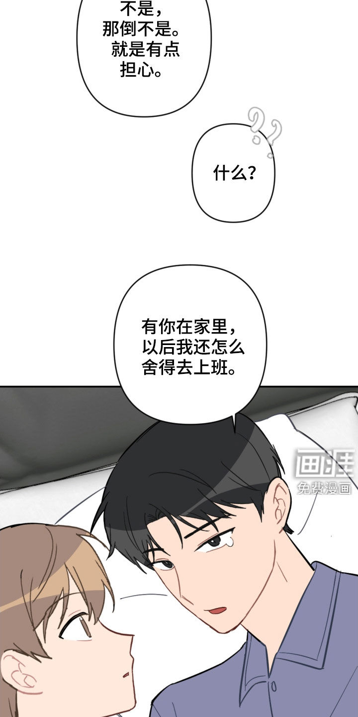 第66话2