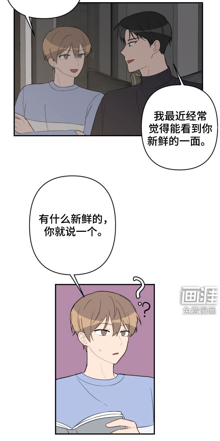 第66话21