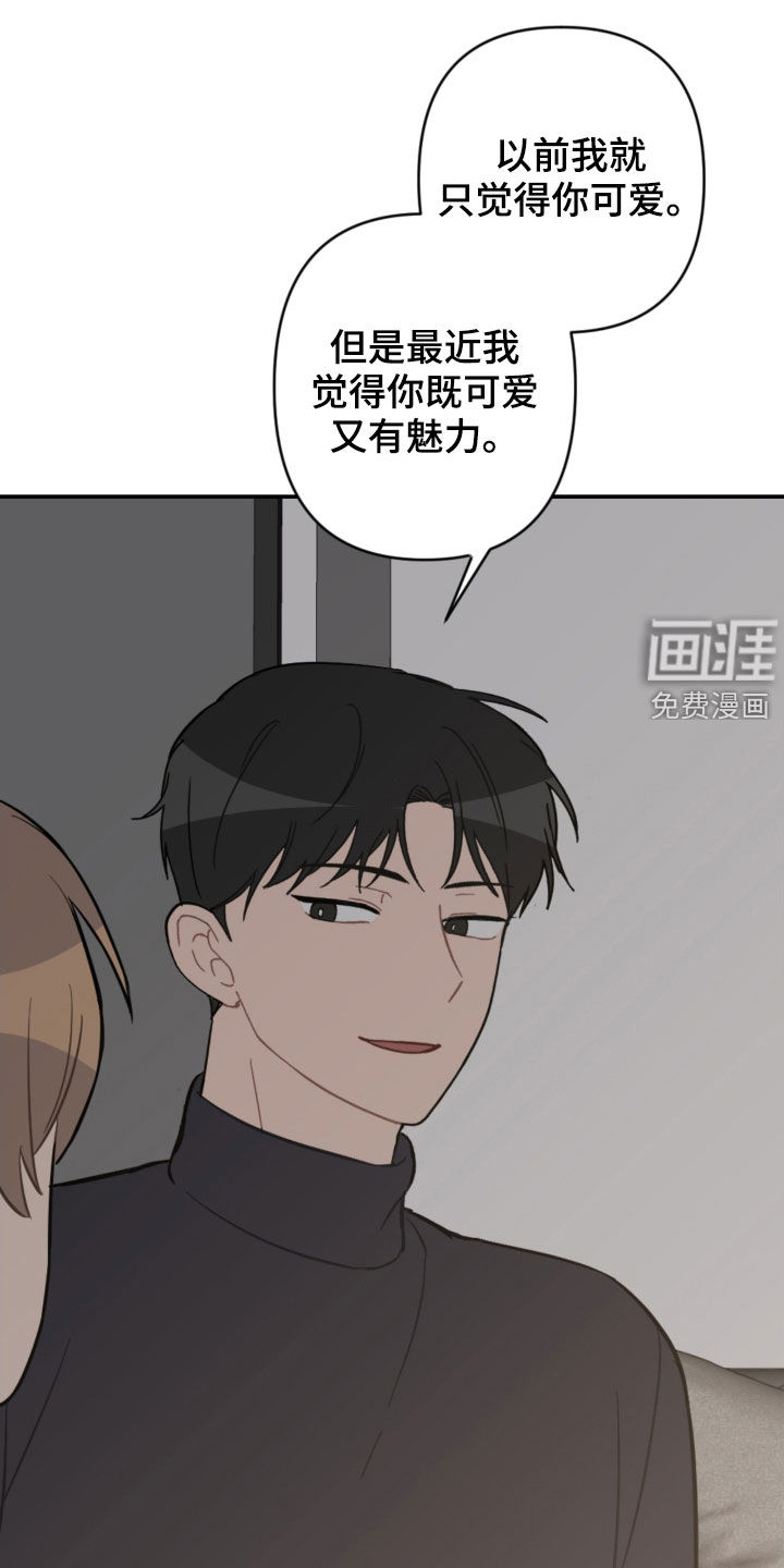 第66话22