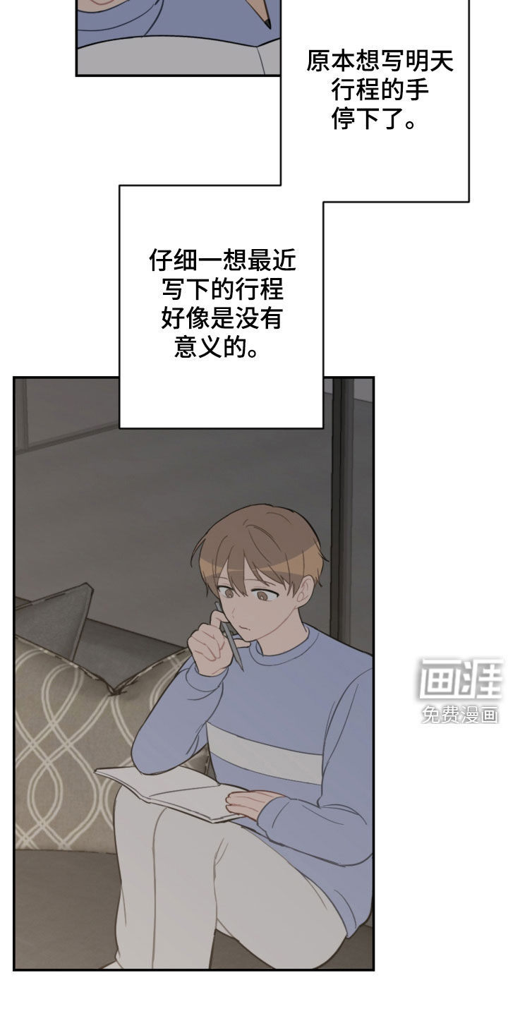 第66话24