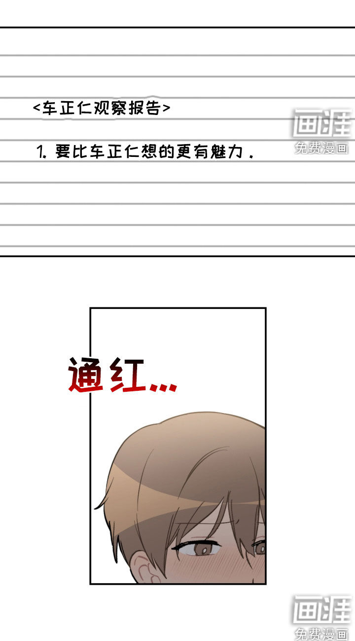 第66话26