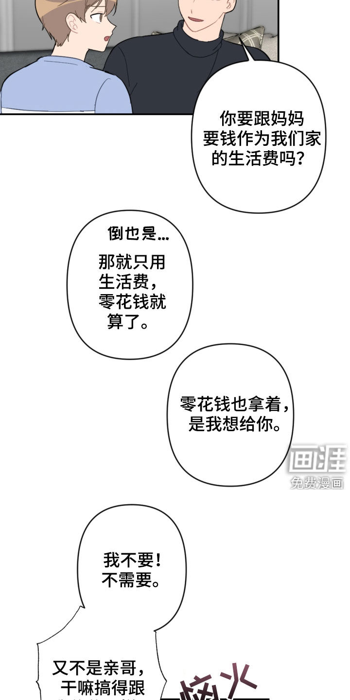第66话5