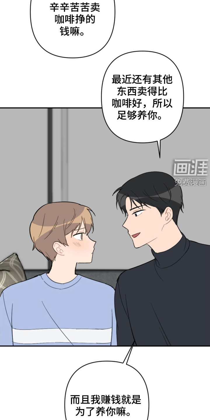 第66话9
