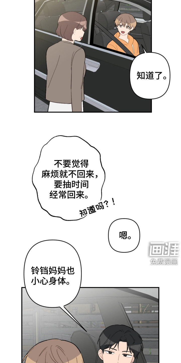 第65话10