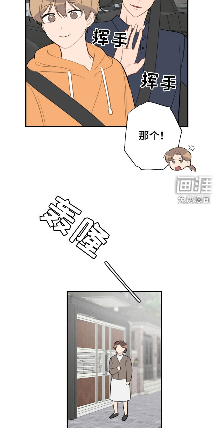 第65话11