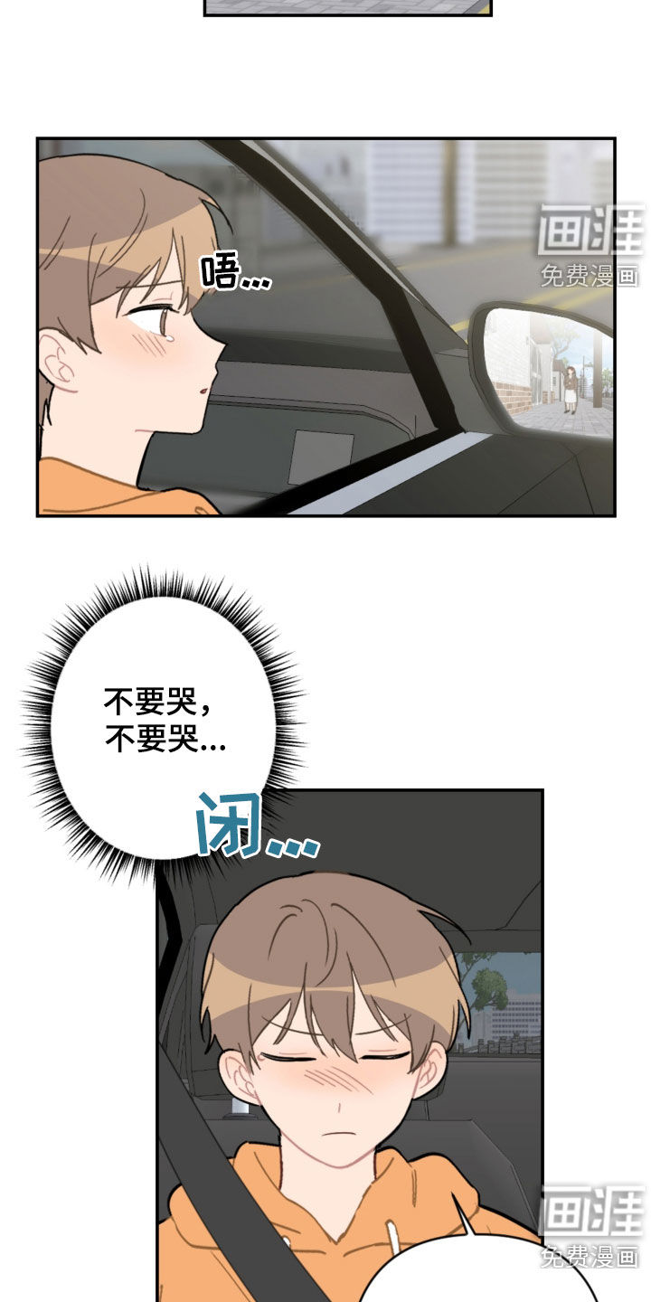 第65话12