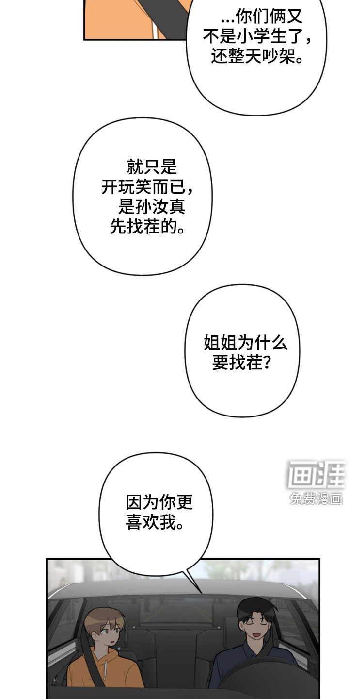 第65话13