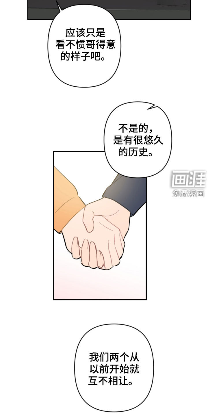 第65话14