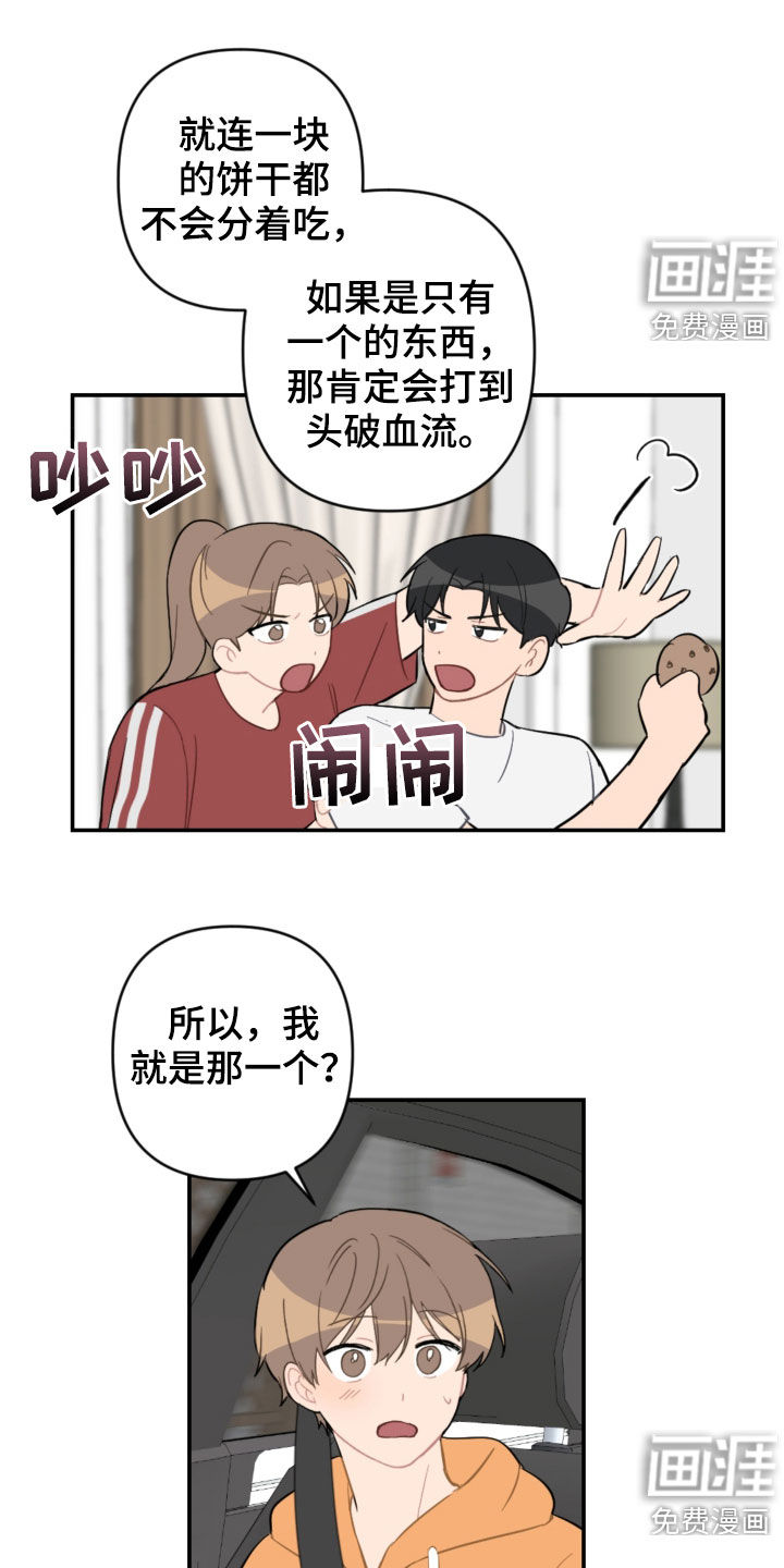第65话15