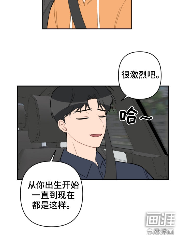 第65话16