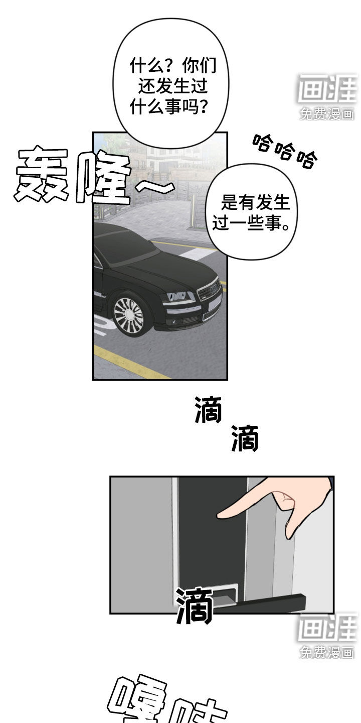 第65话17