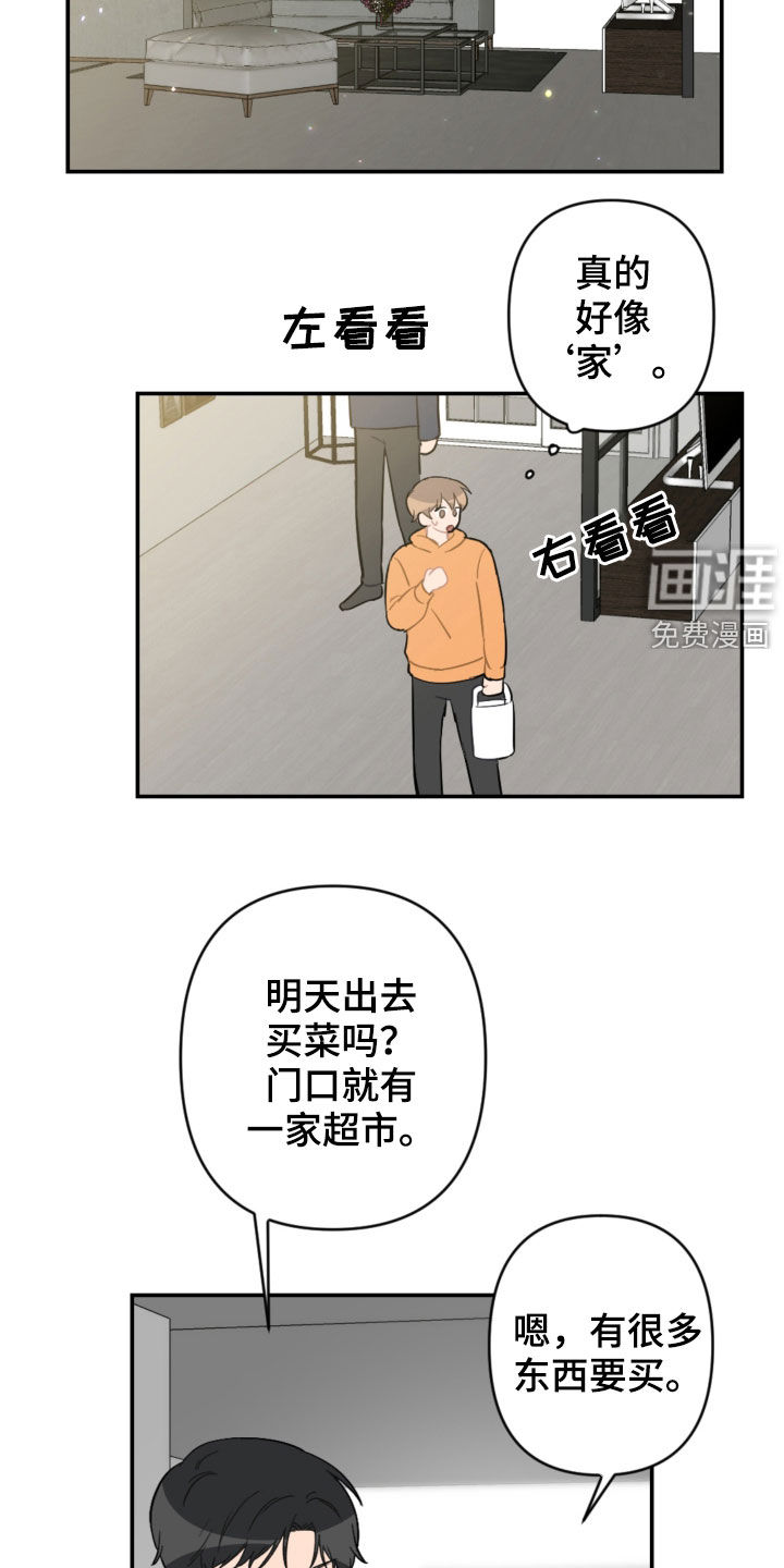 第65话19