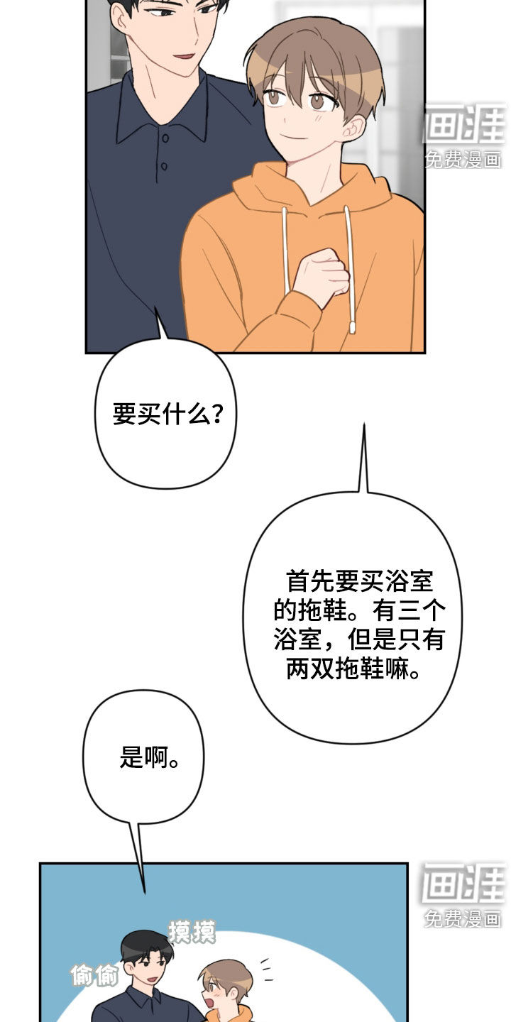 第65话20
