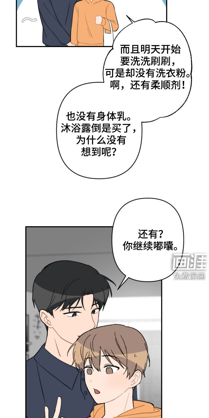 第65话21