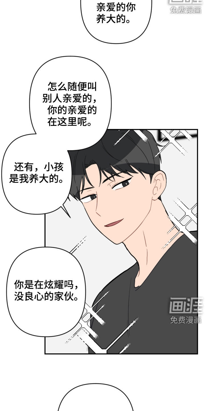 第65话5
