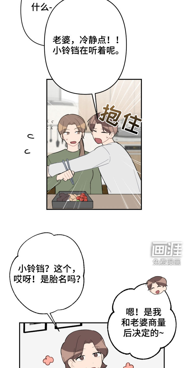 第65话7
